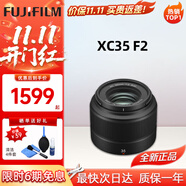 富士（FUJIFILM）鏡頭 XF16-55二代一鏡走天下廣角變焦光學(xué)防抖龍鏡頭自動(dòng)對(duì)焦光圈 富士XC35mm F2定焦鏡頭 -
