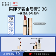 芭比波朗（Bobbi Brown）純色奢金緞光唇膏35號 Ruby紅寶石3.5g 口紅  生日禮物 