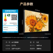 長(cháng)虹（CHANGHONG）100U7H Mini 100英寸 deepseek 58mm超薄 壁畫(huà)Mini LED 3000nits高亮 2448分區 智能平板電視機 100英寸