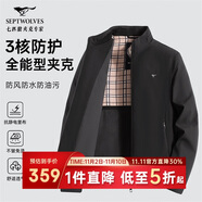 七匹狼夾克男士秋季外套男商務立領(lǐng)休閑上衣單茄克衫防風衣干部男裝服飾