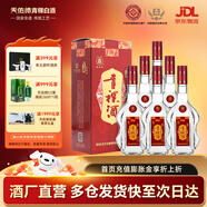 互助【年貨送禮】09版互助三星 清香型白酒 青稞酒 43度 500mL 6瓶