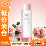 半畝花田玫瑰純露爽膚水天然補(bǔ)水保濕細(xì)膩肌膚女250ml【臨期清倉】