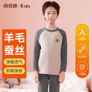 俞兆林兒童保暖內衣加絨加厚男童女童中大童內衣套裝寶寶秋衣秋褲睡衣