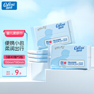 可心柔（COROU） 抽紙 3層S碼40抽5包 嬰兒柔紙巾 方便攜帶 乳霜紙 云柔巾