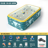 俏博萊伊潤充氣游泳池家用嬰兒童戲水桶寶寶小孩大型家庭戶(hù)外折疊球池 3點(diǎn)0米4層+豪華套餐無(wú)線(xiàn)智能閃充