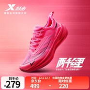 特步【2000公里二代】跑鞋男兩千公里耐磨回彈跑鞋體考競訓女跑步鞋 數碼粉紅/黑 男-建議拍小半碼 42