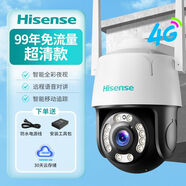 海信監控家用攝像頭室外雙畫(huà)面超清智能夜視手機遠程【4g免流量】 【海信】單鏡頭4G免充值+全彩夜視 【32G循環(huán)錄像卡】品牌保障