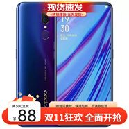 OPPO A9 4G手機 聯(lián)發(fā)科P70處理器 5000mAh長(cháng)續航 6.53英寸高清屏 1600萬(wàn)超清雙攝 全網(wǎng)通4G 熒石紫 6GB+128GB【國產(chǎn)屏】