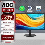 AOC顯示器 21.5英寸 全高清 VA廣視角面板 快拆支架 TUV低藍光不閃屏 可壁掛商用顯示屏 電腦顯示屏幕 21.5英寸22E11HM