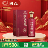 國臺 典醬酒 醬香型白酒 53度 500ml 單瓶裝 大曲坤沙