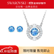 施華洛世奇（SWAROVSKI）Una跳動(dòng)的心項(xiàng)鏈女吊墜輕奢小眾送女友女士老婆畢業(yè)禮物女 跳動(dòng)的心套裝5480485