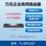 普聯(lián)（TP-LINK）TL-ER5120G/ER5110G千兆企業(yè)AC管理路由器AP上網(wǎng)行為管理 TL-ER3220T（多WAN  帶機量3005