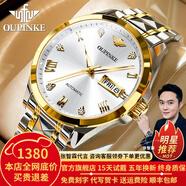 歐品客瑞士認證品牌手表男機械表全自動(dòng)男表進(jìn)口機芯夜光防水男士手表 歐品客-3171-鋼帶間白