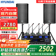 HYUNDAI現代BK10專(zhuān)業(yè)中小型會(huì )議室音響套裝壁掛式音箱藍牙功放無(wú)線(xiàn)話(huà)筒組合教學(xué)培訓店鋪音響系統設備
