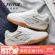 飛躍男鞋2025冬季新款網(wǎng)面休閑鞋寬松舒適透氣輕便鞋子男平底休閑板鞋 白色 42