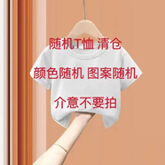 俏博萊男童夏裝套裝兩件套無(wú)袖新款兒童洋氣寶寶夏季衣服男孩 清倉短袖T恤有量有價(jià) 均碼 150cm