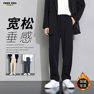 Foss Phil休閑褲男秋冬季寬松直筒百搭褲子男垂感闊腿運動(dòng)西裝褲黑色L