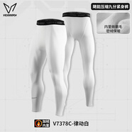 維動(dòng)（VEIDOORN）籃球健身長(cháng)褲運動(dòng)緊身褲男高彈訓練褲跑步壓縮衣打底褲運動(dòng)褲透氣 加絨款九分褲【白色】高彈加絨 L