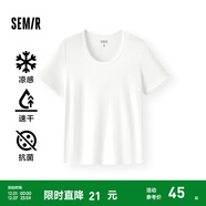 森馬（Semir）[陳都靈同款]短袖t恤女修身正肩圓領(lǐng)夏涼感抗菌顯瘦百搭純色上衣 本白10102【U領(lǐng)】25年升級款 M /160/84A