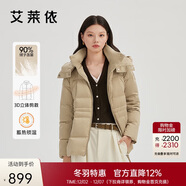 艾萊依羽絨服女時(shí)尚通勤拼接收腰保暖連帽冬外套 橡木駝S