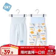 舒貝怡2條裝嬰兒褲子春秋款男女童寶寶高腰護(hù)肚睡褲純棉兒童秋褲藍(lán)100CM