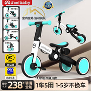 uonibaby品牌授權(quán)兒童三輪車腳踏車1-3-6歲寶寶兒童車遛娃神器平衡車手推 25款蒂芙尼藍(適高68-128cm)速發(fā) 升級版
