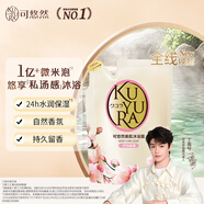 可悠然沐浴露美肌香氛沐浴液替換裝清潔保濕香味持久留香 欣怡幽香400ml