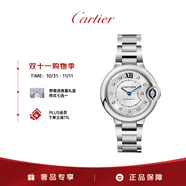 卡地亞(Cartier)藍(lán)氣球系列機(jī)械女表白盤鋼帶33mmW4BB0021 禮物
