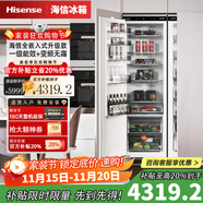 海信（Hisense）【隱藏櫥柜】全嵌入式內嵌對開(kāi)門(mén)寬幅變溫鑲嵌隱藏式無(wú)霜變頻冰箱超薄櫥柜 單冷藏301L