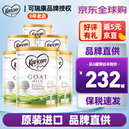可瑞康（karicare） 澳洲新西蘭進(jìn)口 可瑞康GOAT嬰幼兒山羊奶粉900g JD保稅倉配送 1段 * 6罐