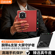 皮皮殼【腕帶防摔款】適用華為MateX7折疊屏新款腕帶真皮全包翻蓋手機殼華為X7磁吸防摔商務(wù)瑞紅色保護套