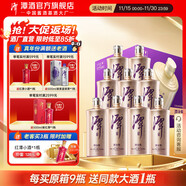 潭酒潭金醬真年份醬香型白酒10年老酒大曲坤沙糧食酒中秋送禮宴席用酒 53度 500mL 9瓶 （2024版原裝箱）