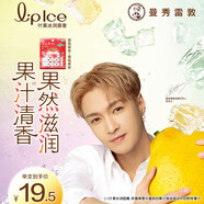 曼秀雷敦（Mentholatum）張藝興同款潤唇膏男女補水保濕滋潤去死皮防裂什果冰草莓果香2支