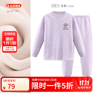 巴布豆兒童保暖內(nèi)衣套裝男童秋衣秋褲女童棉中大童秋冬加絨加厚 女童淺紫 7632 110 cm 參考身高100-110