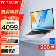 華碩無(wú)畏15/無(wú)畏16/無(wú)畏14酷睿標壓 高性能輕薄筆記本電腦 無(wú)畏14銀 i7-13620H 護眼屏 16G內存 1TB固態(tài)