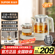 蘇泊爾（SUPOR）煮茶器1L養生壺套裝多功能煮茶壺電熱水壺沖泡保溫燒水壺泡茶304不銹鋼花茶辦公家用SW-10C15