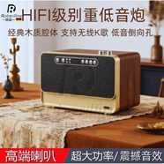ROBERILLINE德國品牌高端輕奢音聲效高音質(zhì)無(wú)線(xiàn)一體式便攜藍牙音箱禮品高端木質(zhì)插卡家用低音炮專(zhuān)業(yè)音響大功率 頂配版/金色【高端芯片+震撼音質(zhì)】