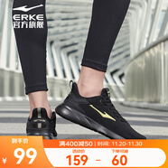 鴻星爾克跑步鞋秋季透氣男鞋輕便網(wǎng)面通勤休閑跑鞋戶(hù)外慢跑運動(dòng)鞋子經(jīng)典款 正黑/國王金-2123【網(wǎng)面透氣】 42