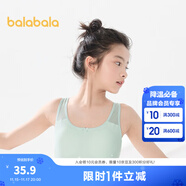 巴拉巴拉女童內衣發(fā)育期兒童小背心文胸防凸點(diǎn)防走光網(wǎng)眼透氣學(xué)生 嫩綠40372（80%錦綸  20%氨綸） 140 cm