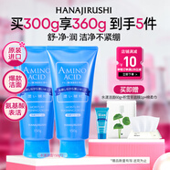 花印水漾潔凈洗面奶150g*2 氨基酸深層清潔控油女男士泡沫潔面乳禮物