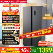 康佳國(guó)補(bǔ)502升8分鐘凈味冰箱對(duì)開(kāi)雙開(kāi)門家用一級(jí)能效變頻節(jié)能無(wú)霜雙循環(huán)超薄風(fēng)冷大容量BCD-502WEGQ5SP