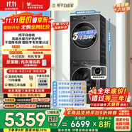 小天鵝（LittleSwan）水魔方洗烘套裝 10KG滾筒洗衣機(jī)全自動(dòng)+變頻熱泵烘干機(jī)家用烘衣服 智能投放 628PLUS+628P國家補(bǔ)貼