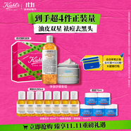 科顏氏（Kiehl's）白泥面膜125ml+金盞花水500ml祛痘控油護膚品 生日禮物