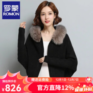 羅蒙（ROMON）短外套女針織連帽真狐貍毛領(lǐng)拉鏈韓版毛衣秋冬蝙蝠2025新款上衣服 黑色 L 110-125斤