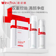 薇諾娜（WINONA）凈痘系列護膚品套裝 潔面水乳精華祛痘保濕舒緩圣誕禮物 清痘3件套