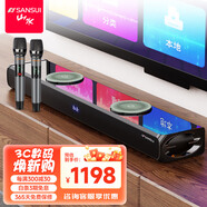 山水（SANSUI）回音壁 家庭KTV音響套裝 電視音響 家庭影院 客廳藍牙卡拉OK音箱 91H影院級旗艦版（雙麥）