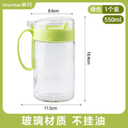 茶花（CHAHUA）廚房玻璃油壺調味罐油罐醋瓶醬油瓶帶防塵蓋防漏油瓶小油罐調料瓶 【550ml】綠色1只裝【貨號6001】
