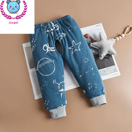 布魯丁嬰兒冬季褲子加絨加厚開(kāi)襠棉褲男款寶寶冬款加厚斜開(kāi)檔橡筋棉褲純 藍太空五角星 120克棉 80