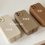 中掌柜11s奶咖棕白vivoneo76適用iQOO1312手機殼neo3復古5se純色U3X防摔 棕色 瞳眼液態(tài)軟殼 vivo S16 Pro