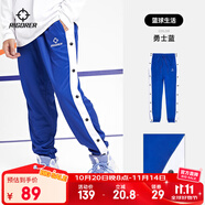 準(zhǔn)者籃球無畏排扣褲男春秋寬松運(yùn)動(dòng)褲美式針織情侶衛(wèi)褲秒脫束腳長(zhǎng)褲子 藍(lán)/白【全開扣束腳】 L